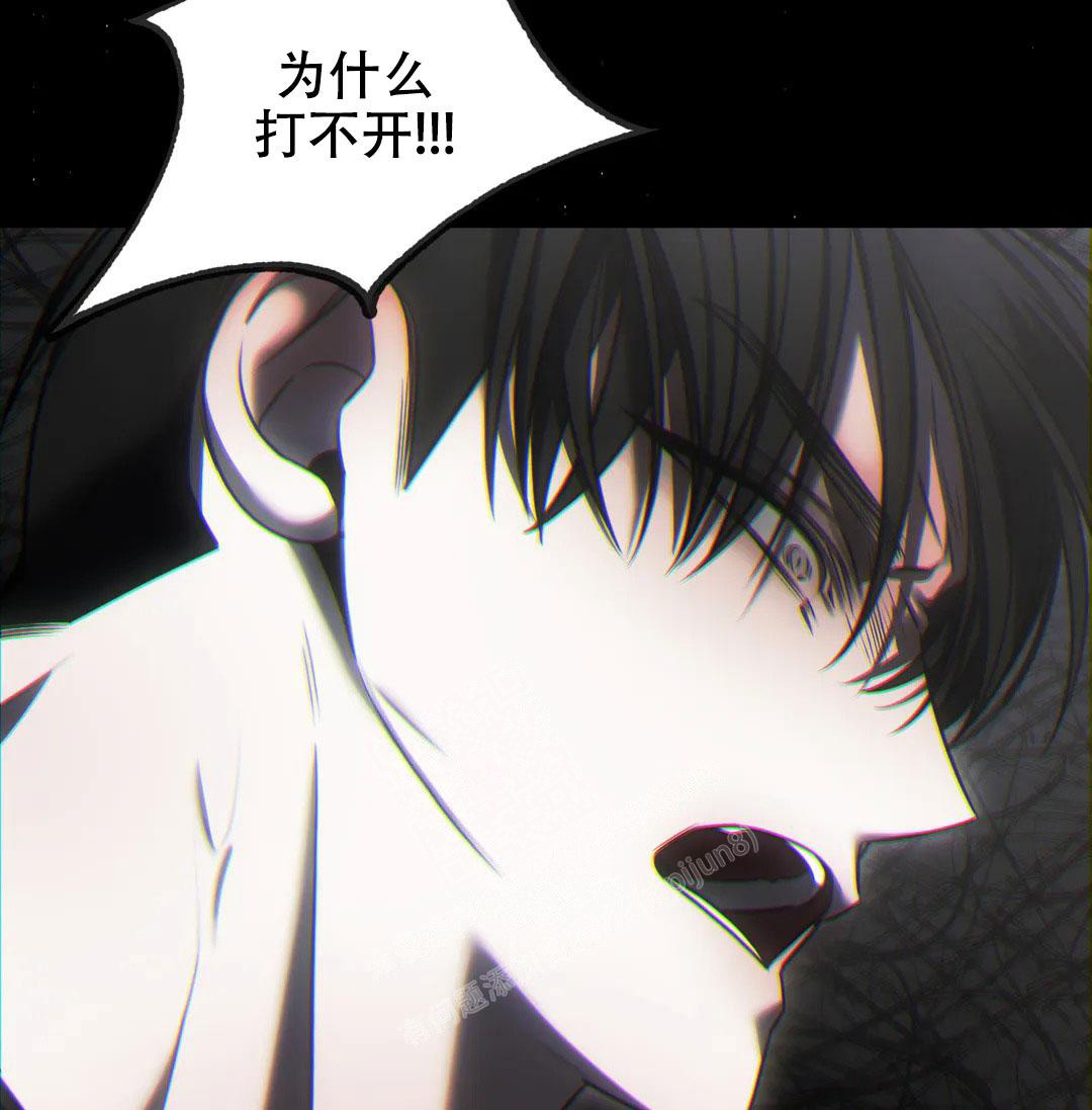 万丈深渊 第38话 第54页