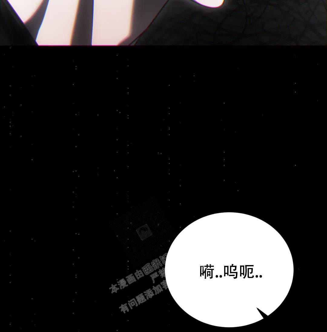 万丈深渊 第38话 第55页
