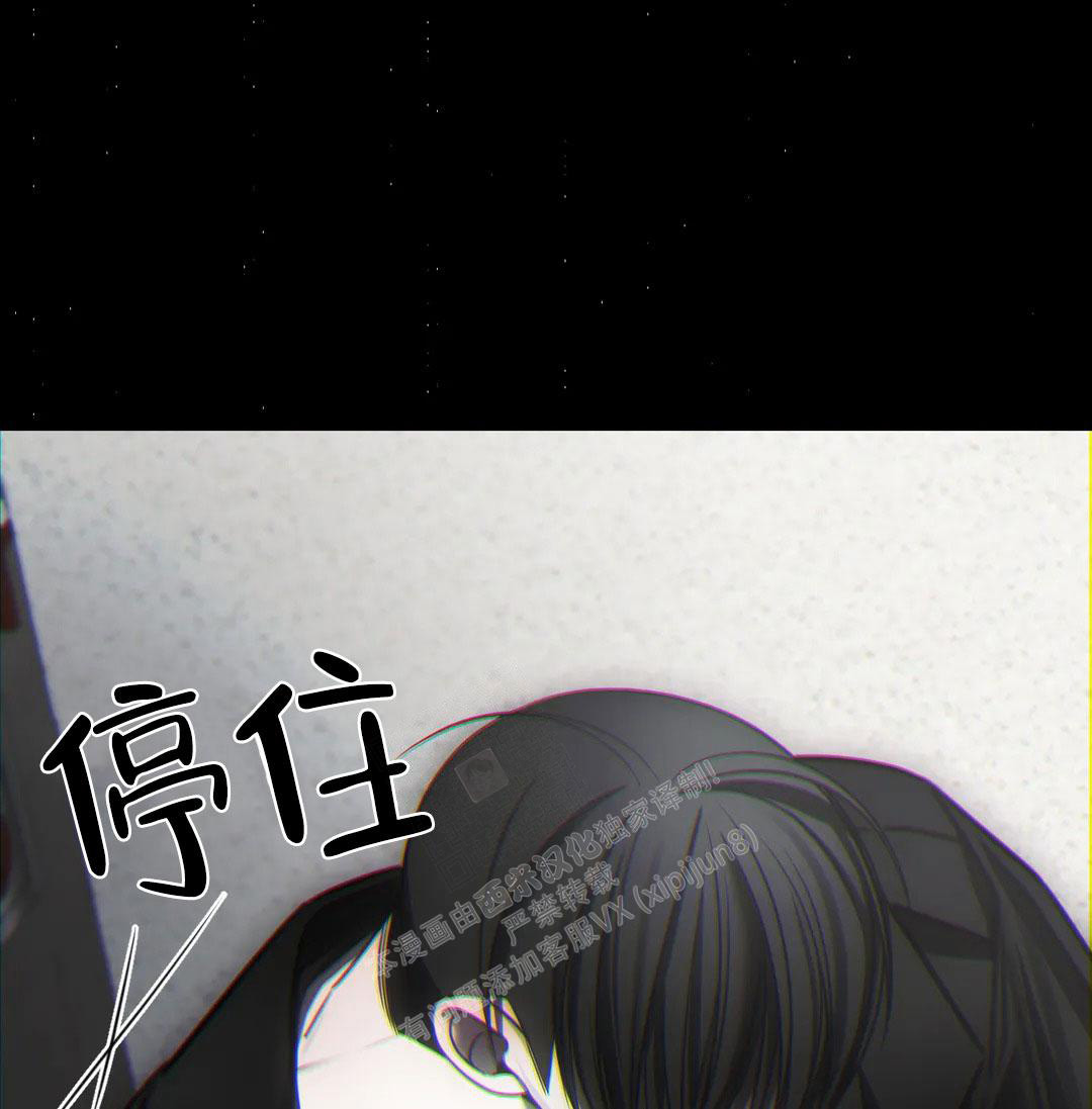 万丈深渊 第38话 第56页