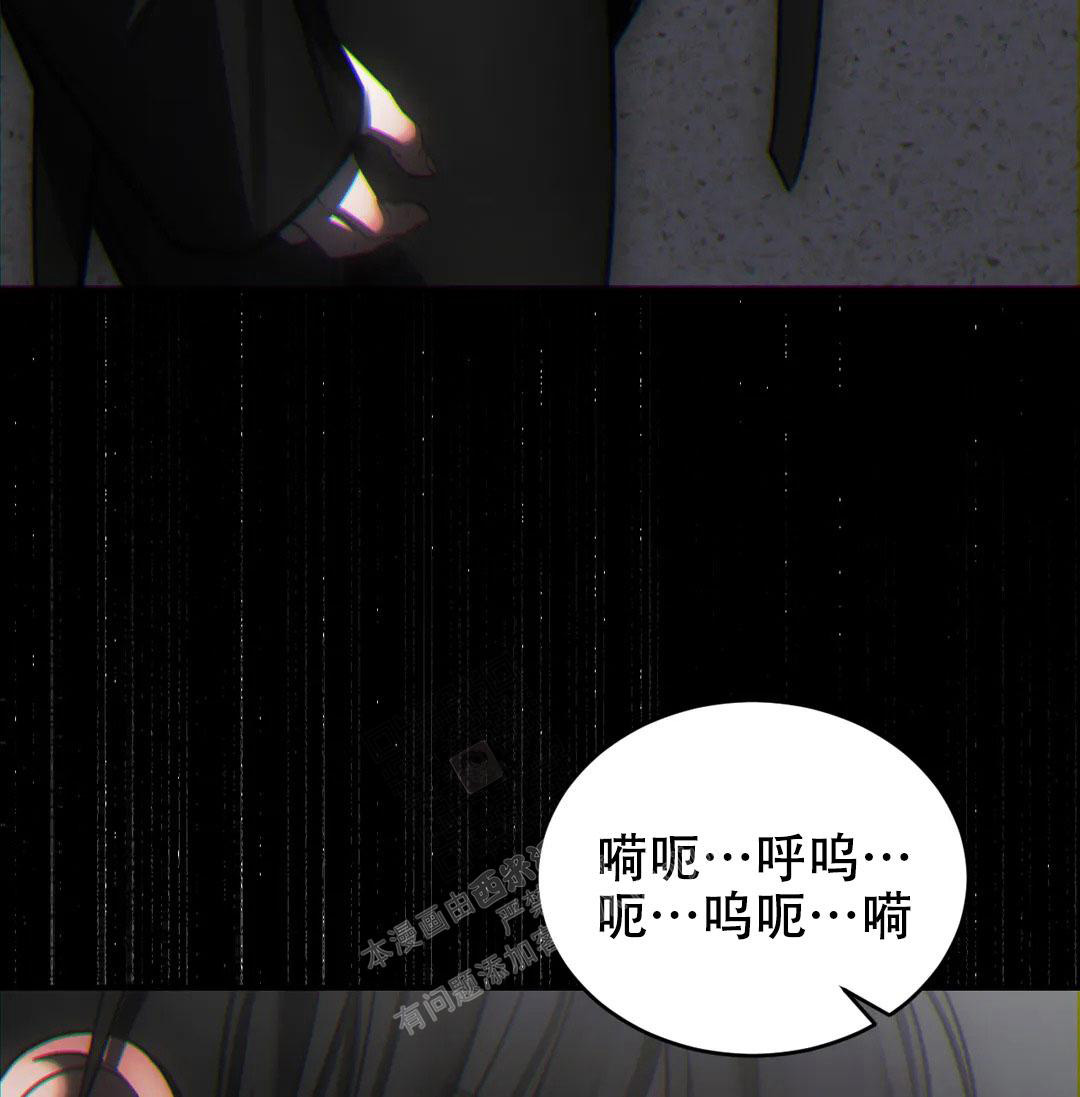 万丈深渊 第38话 第58页