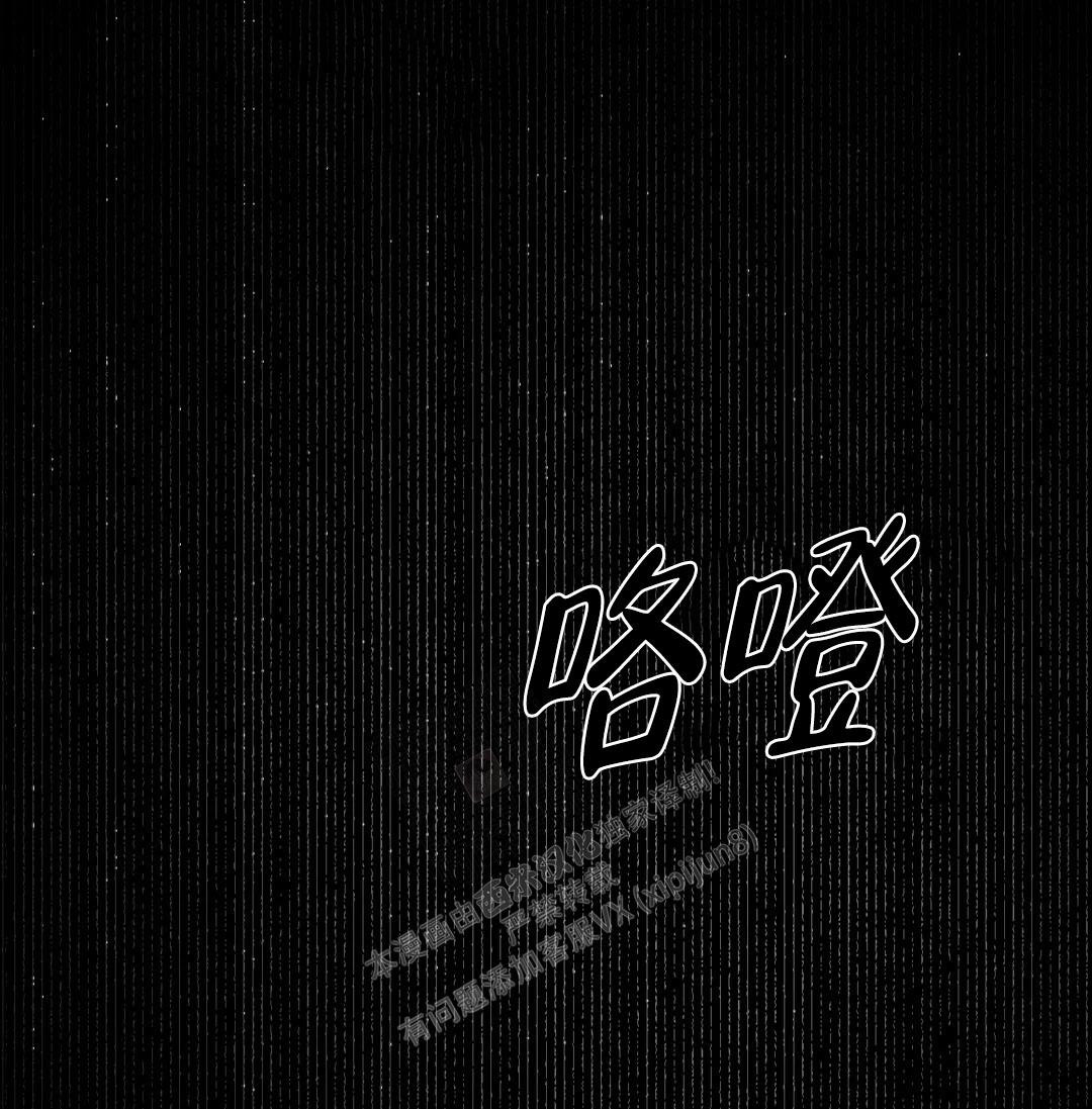 万丈深渊 第38话 第65页