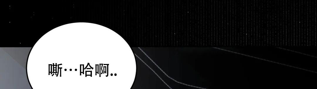 万丈深渊 第38话 第69页