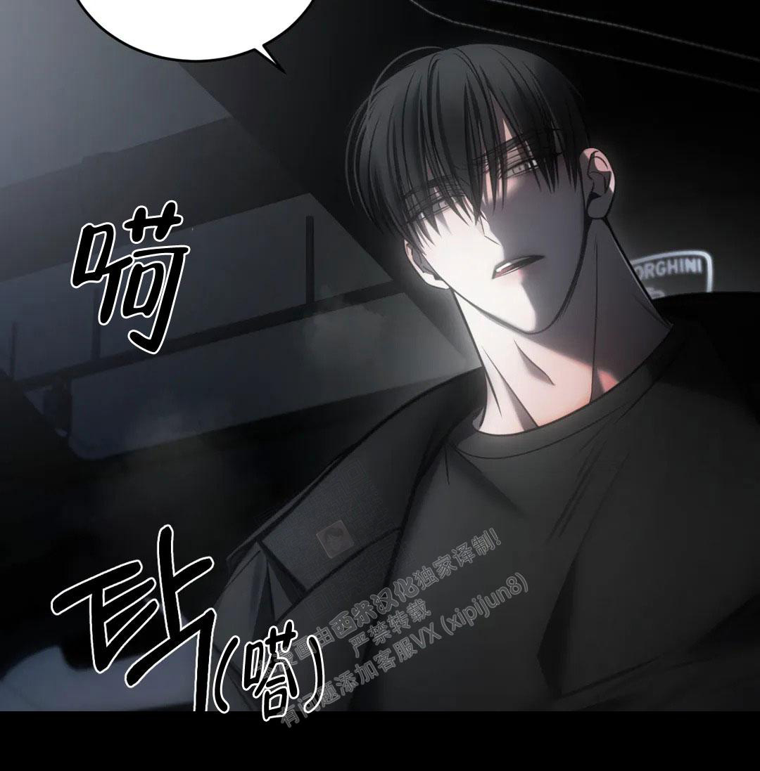 万丈深渊 第38话 第70页