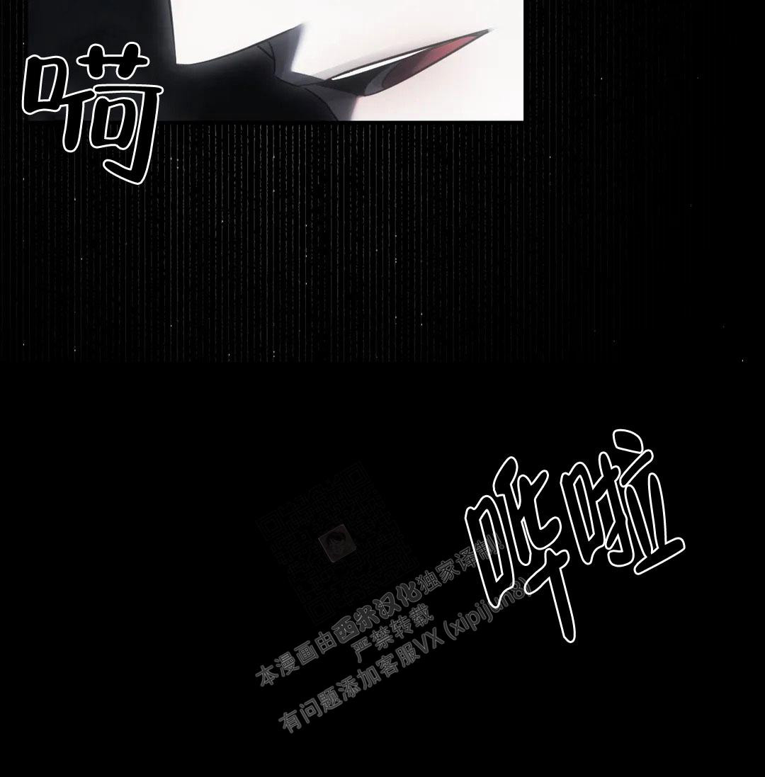 万丈深渊 第38话 第73页