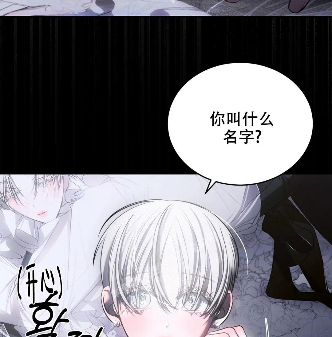 万丈深渊 第38话 第80页