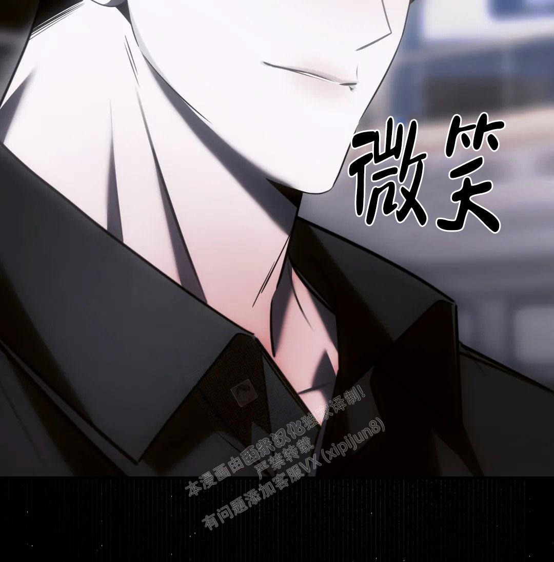 万丈深渊 第38话 第83页