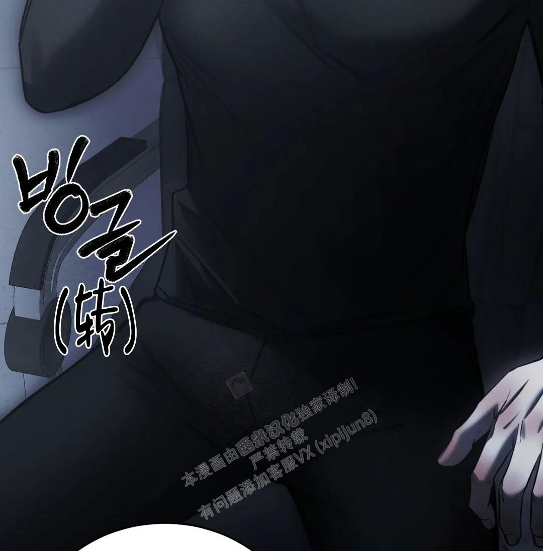 万丈深渊 第38话 第10页