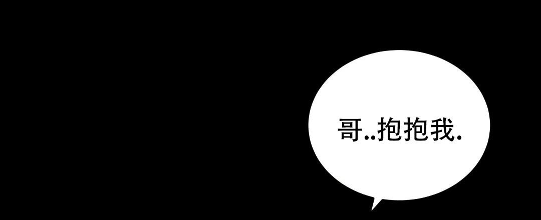 万丈深渊 第38话 第93页