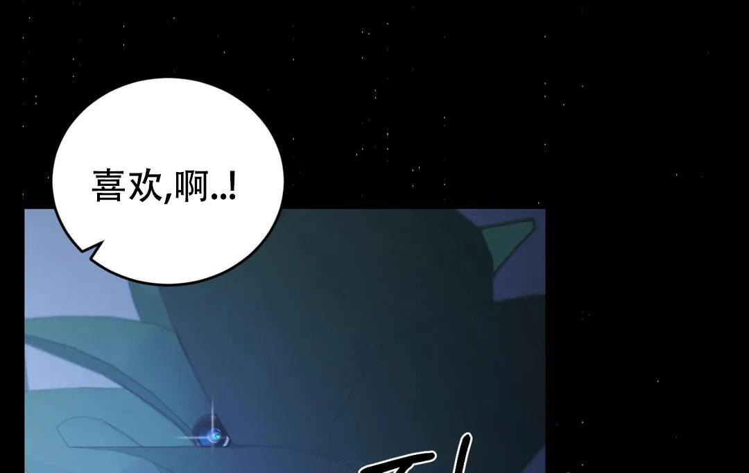万丈深渊 第38话 第95页