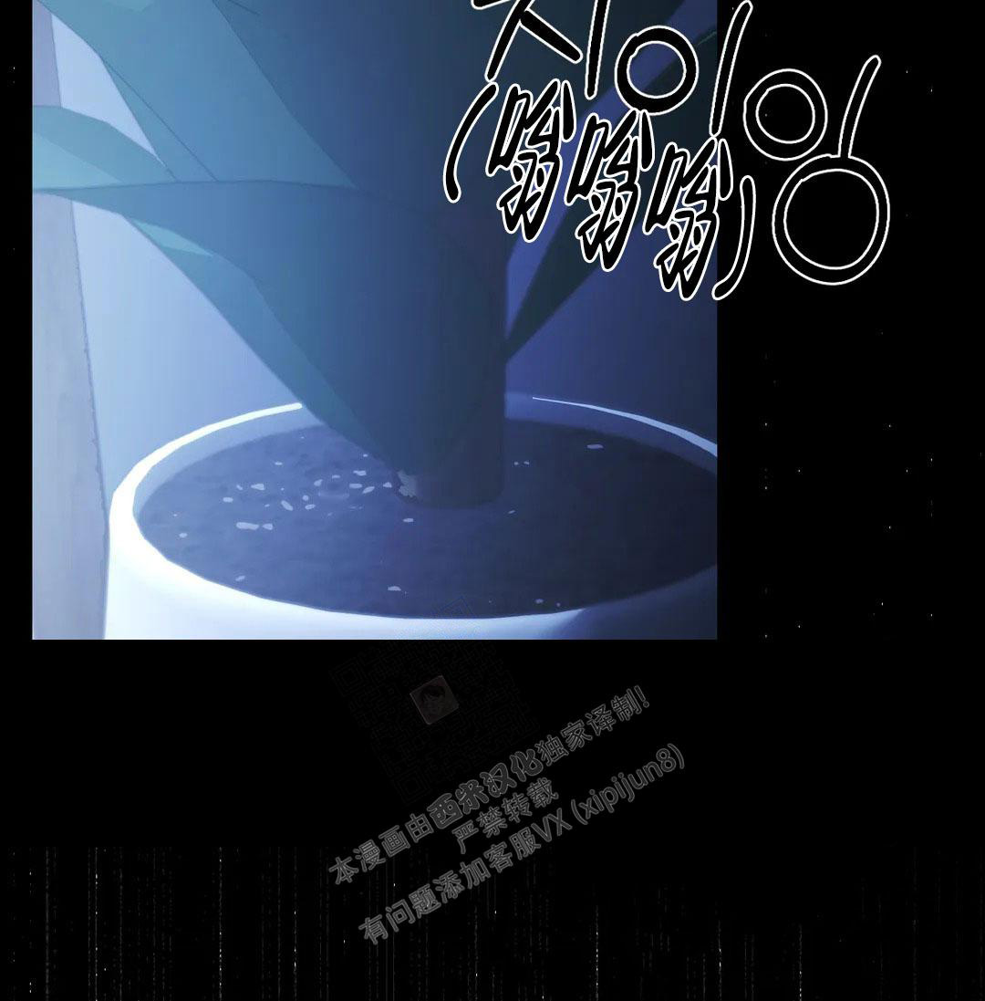 万丈深渊 第38话 第96页