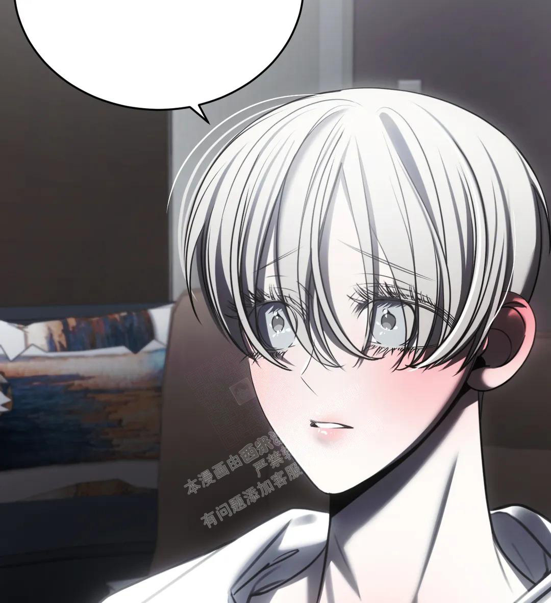 万丈深渊 第39话 第15页