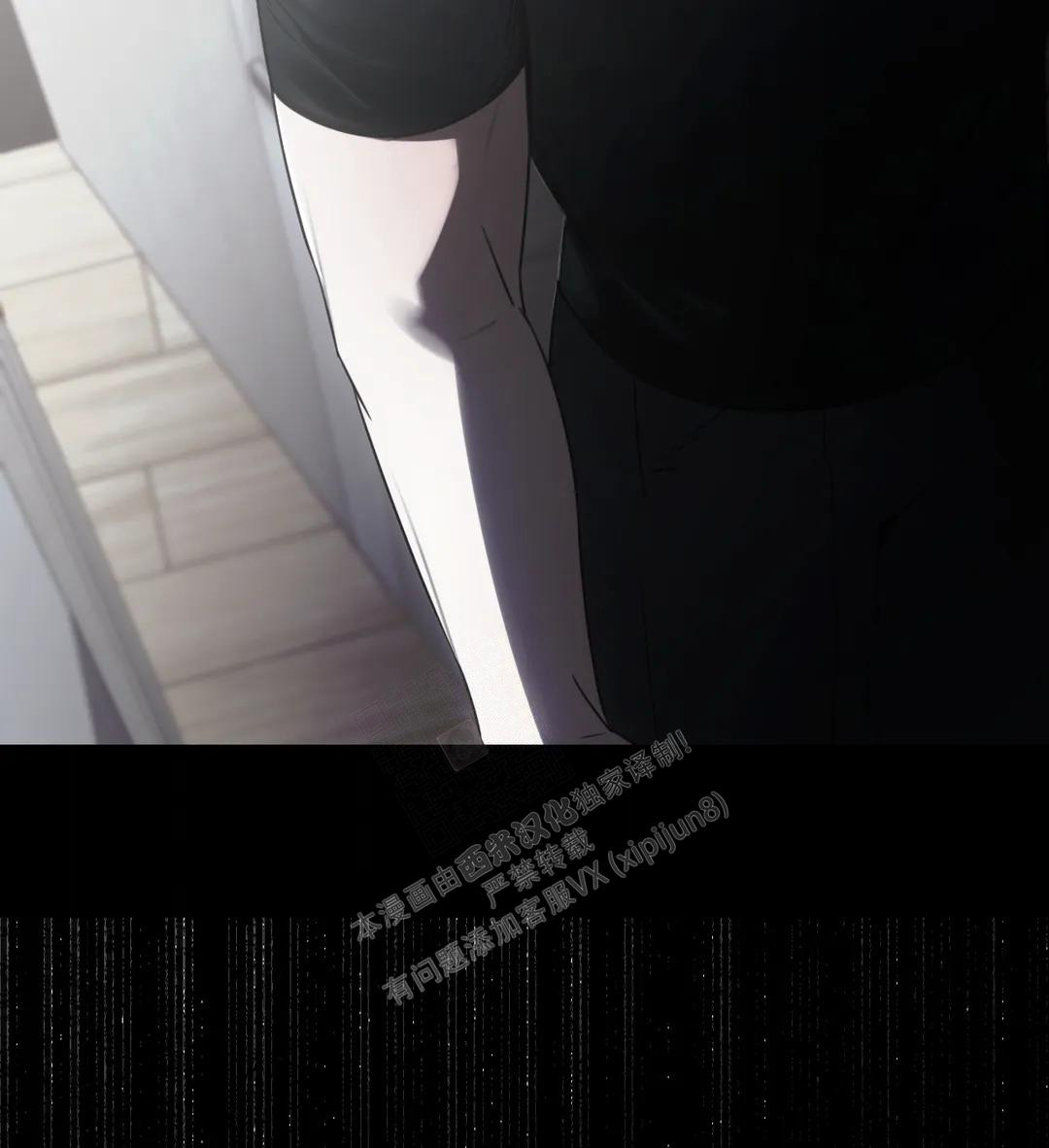 万丈深渊 第39话 第18页