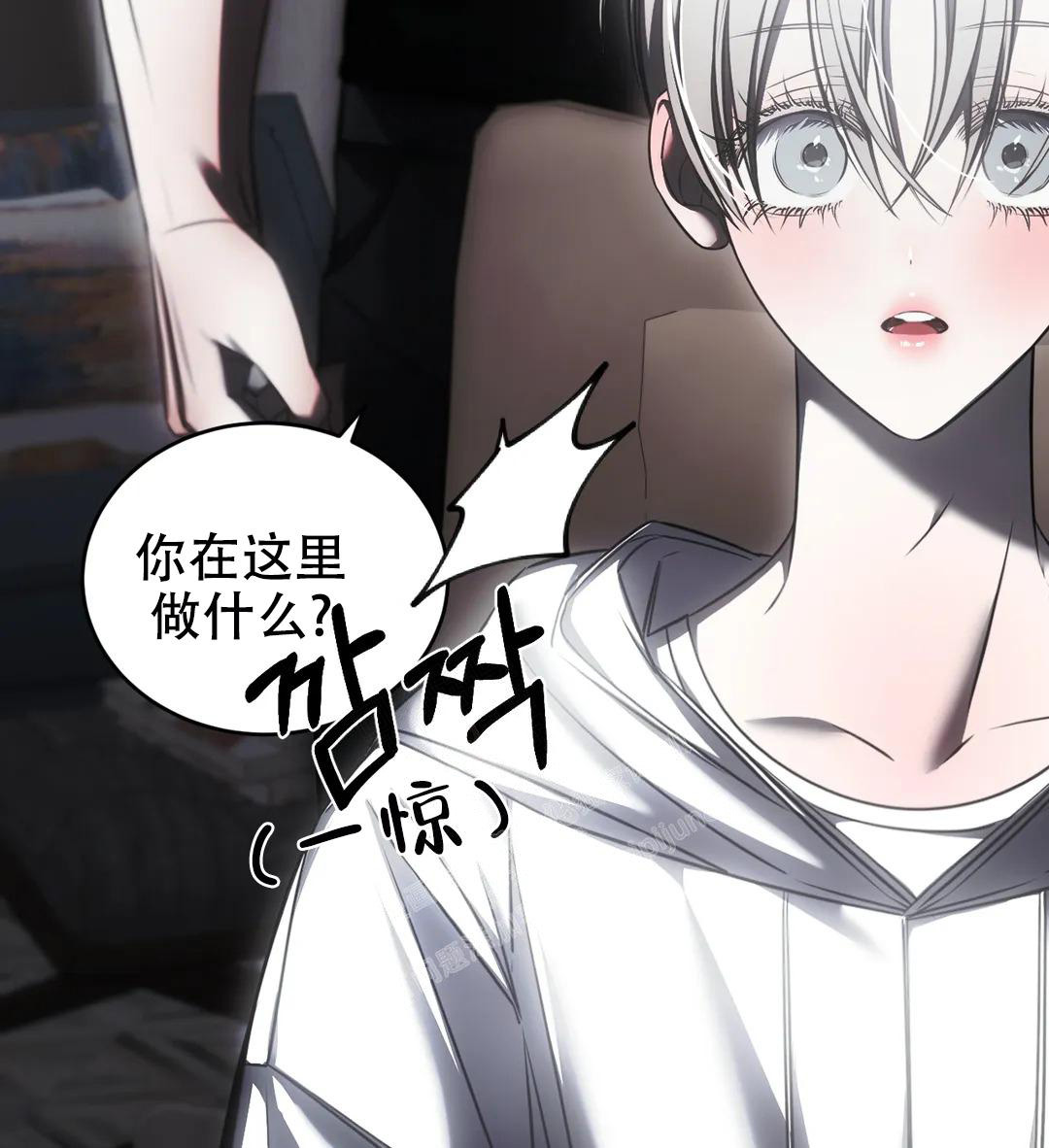 万丈深渊 第39话 第20页