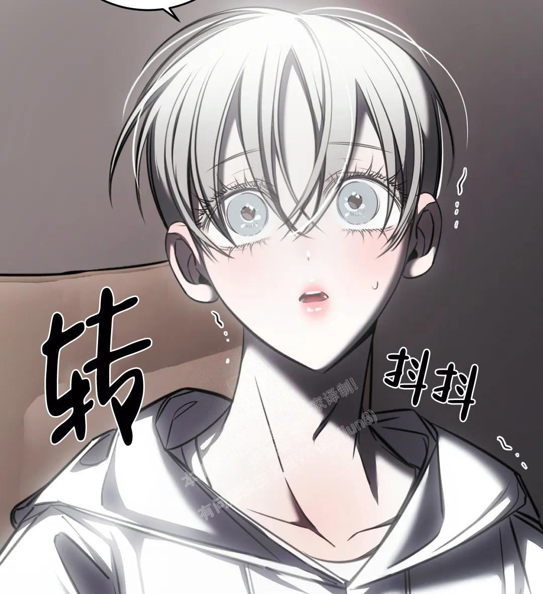 万丈深渊 第39话 第22页