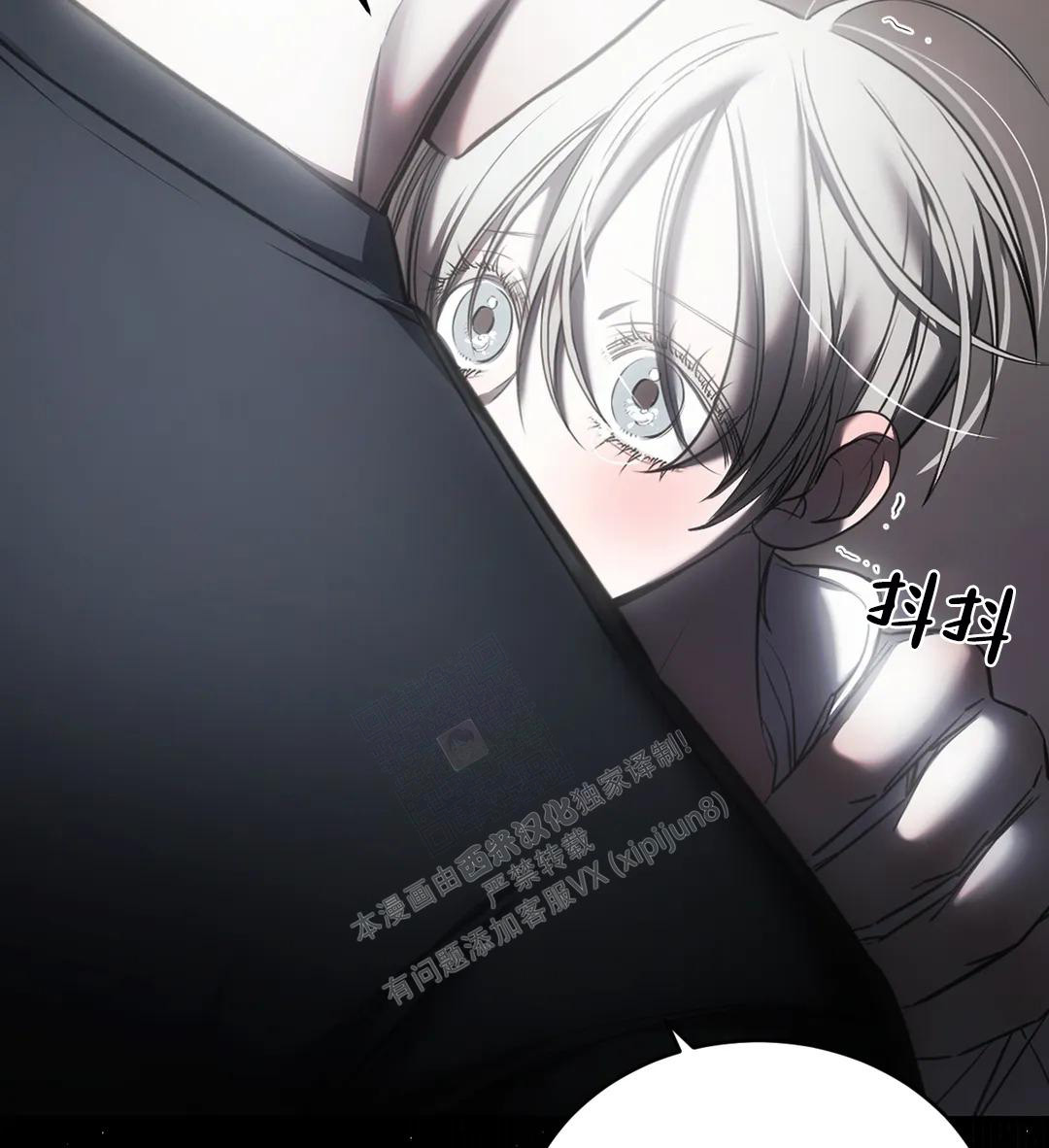 万丈深渊 第39话 第27页