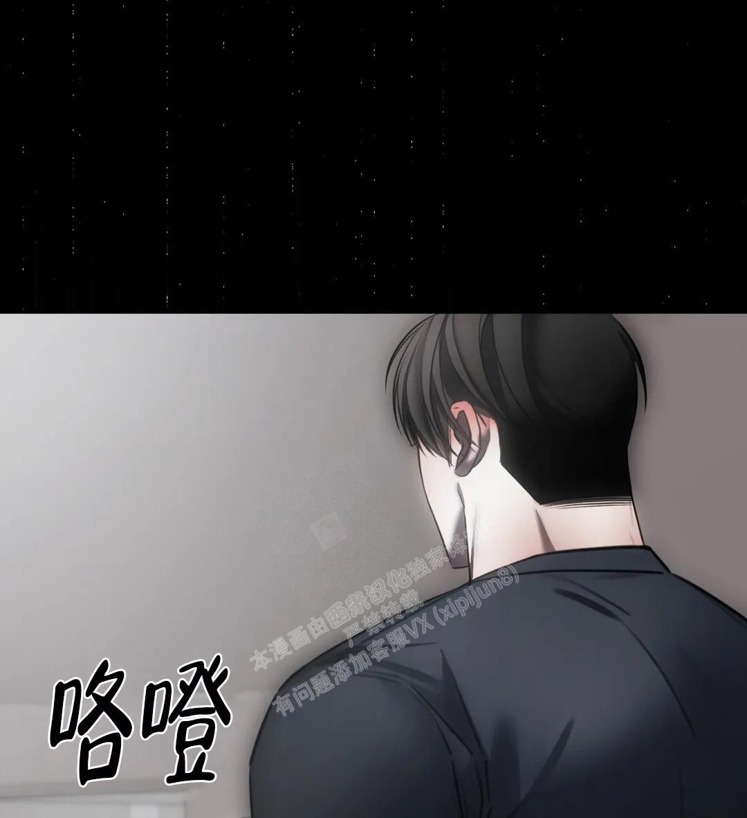 万丈深渊 第39话 第34页