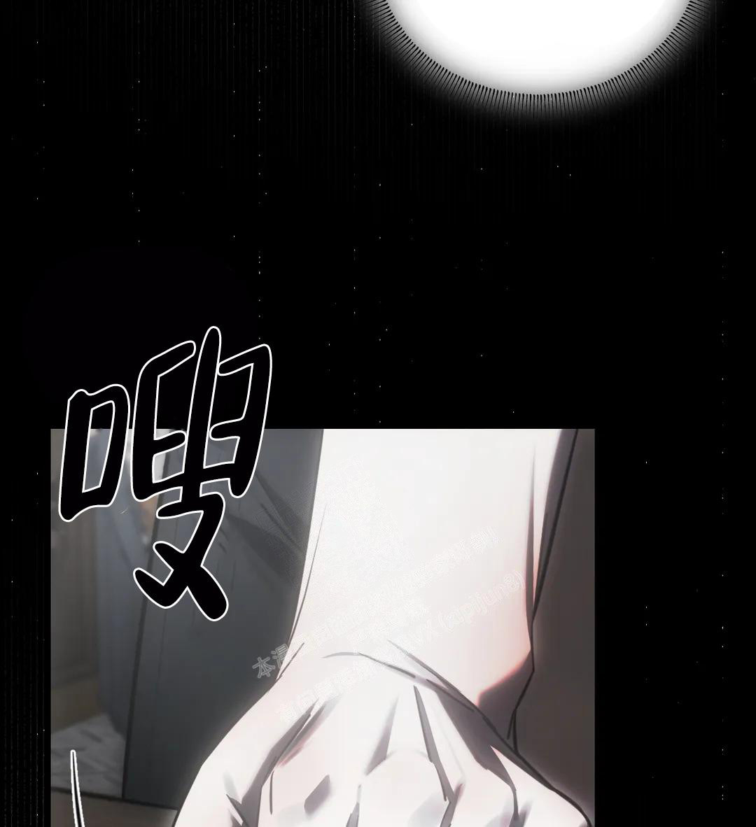 万丈深渊 第39话 第39页