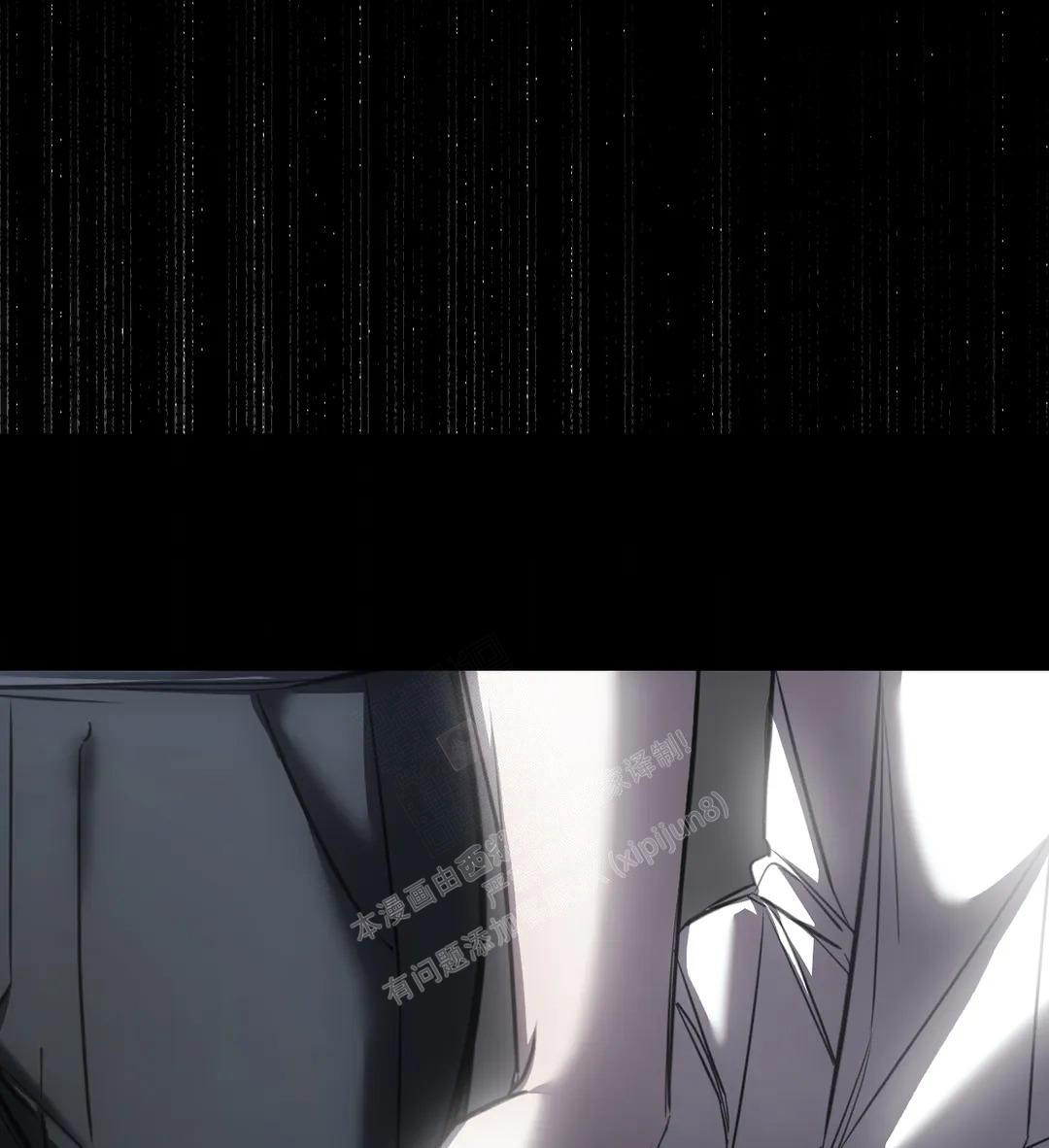 万丈深渊 第39话 第41页