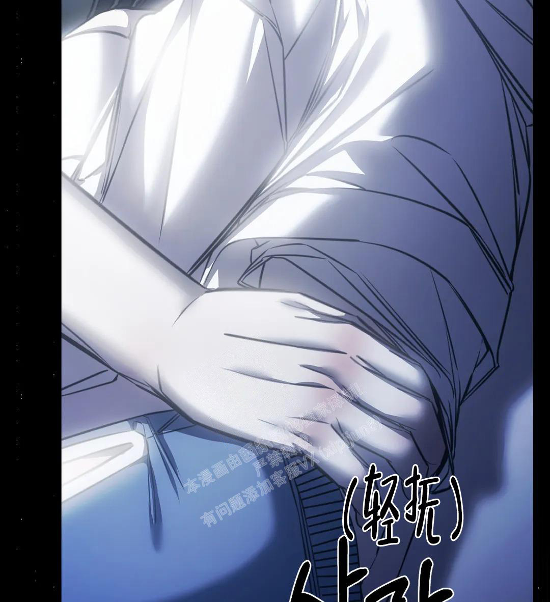万丈深渊 第39话 第50页