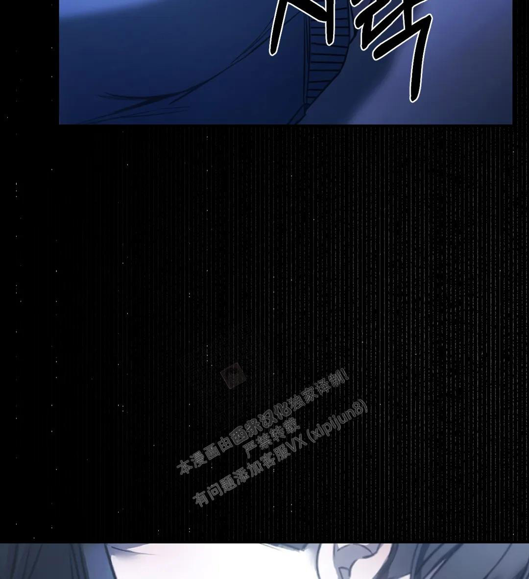 万丈深渊 第39话 第51页