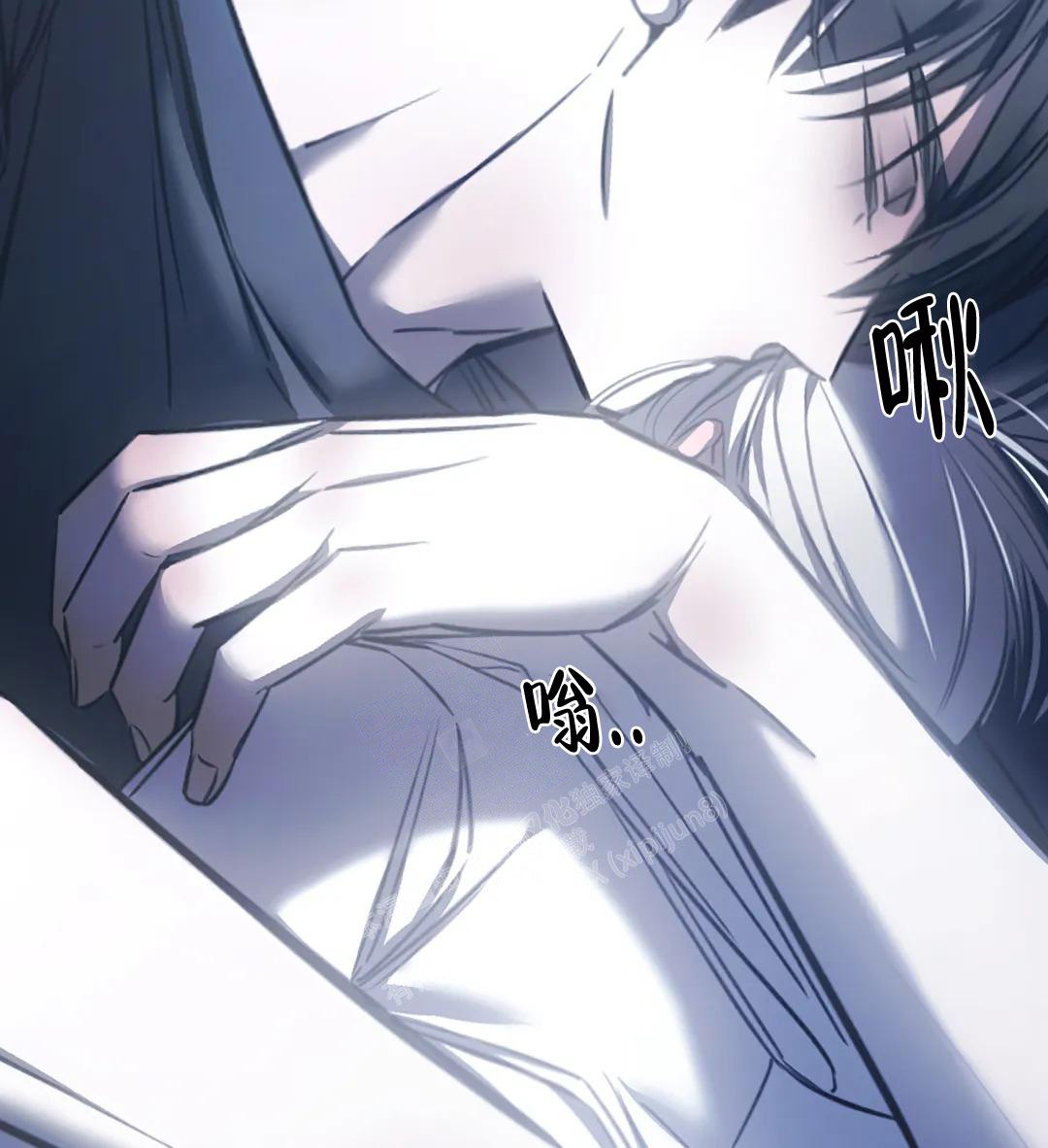 万丈深渊 第39话 第52页