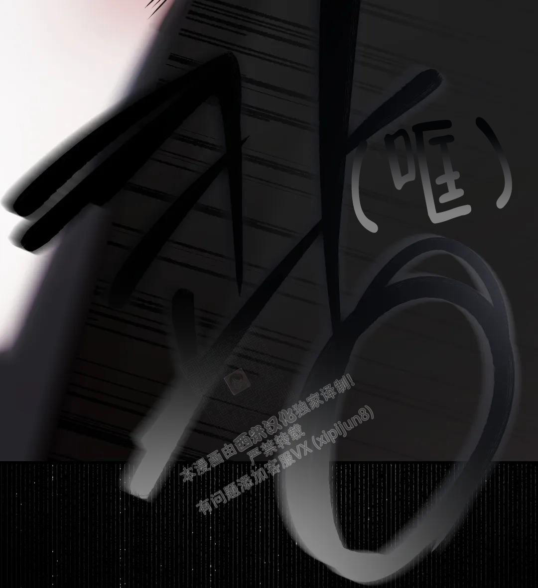 万丈深渊 第39话 第55页