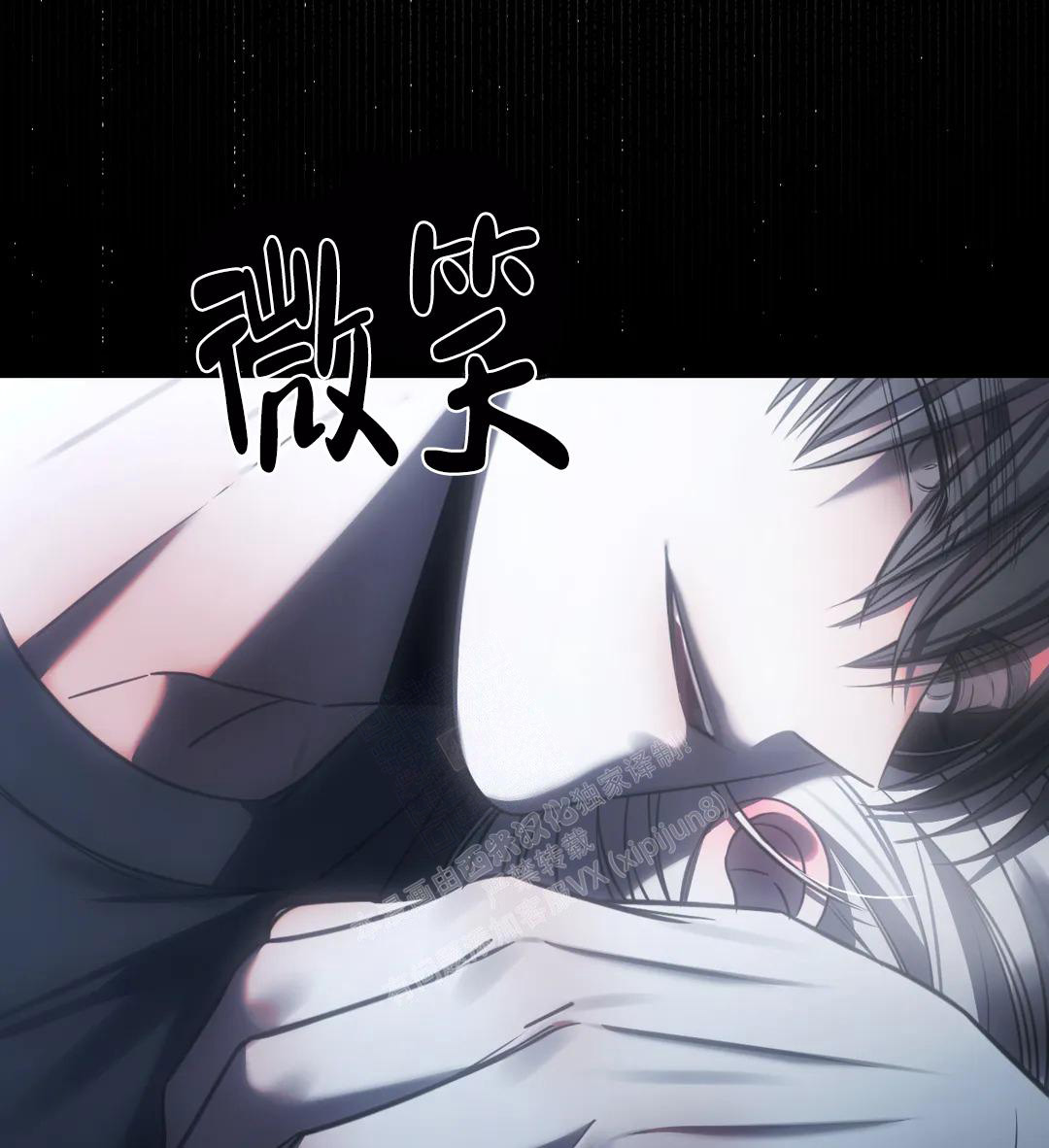万丈深渊 第39话 第56页