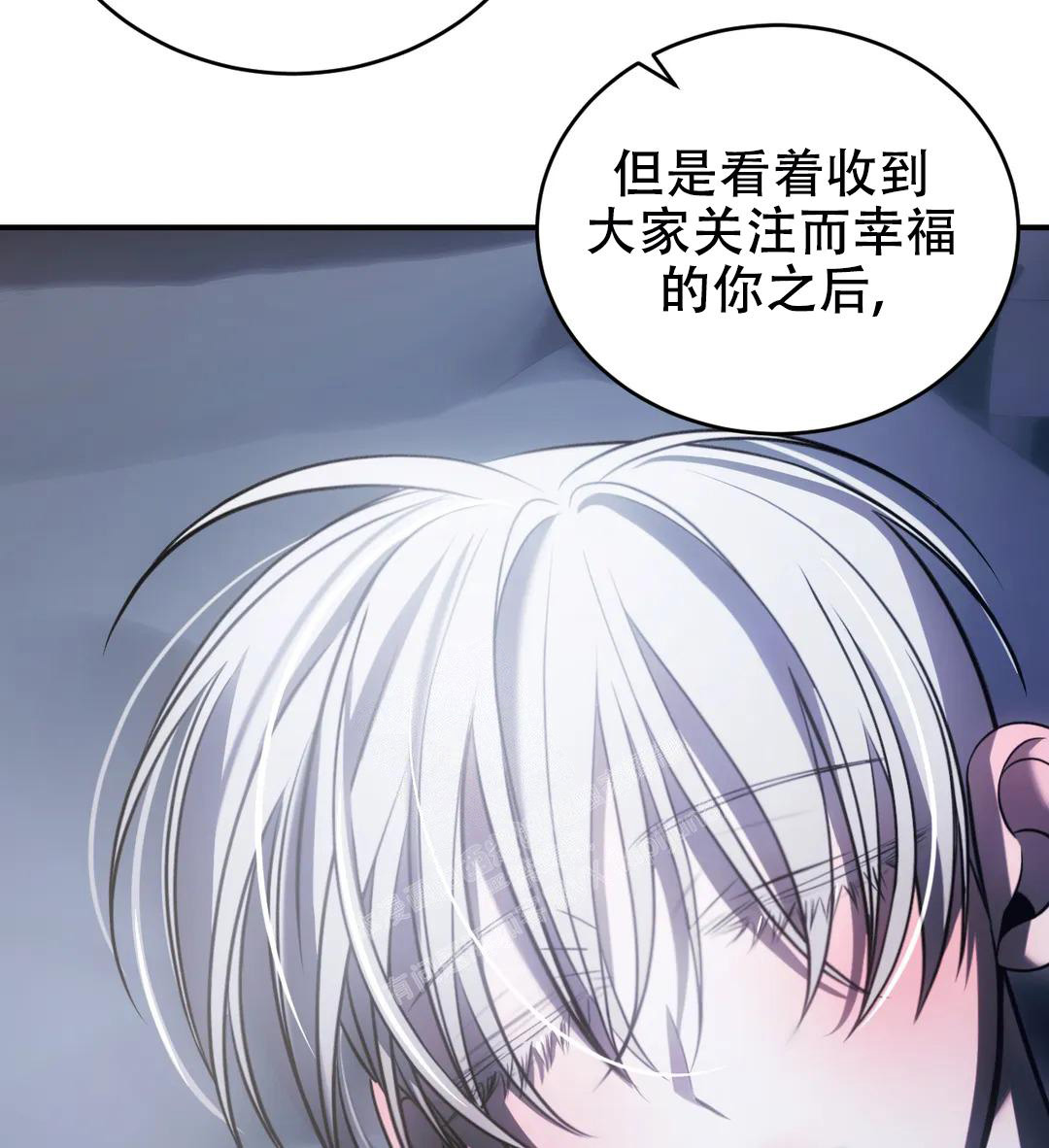 万丈深渊 第39话 第64页
