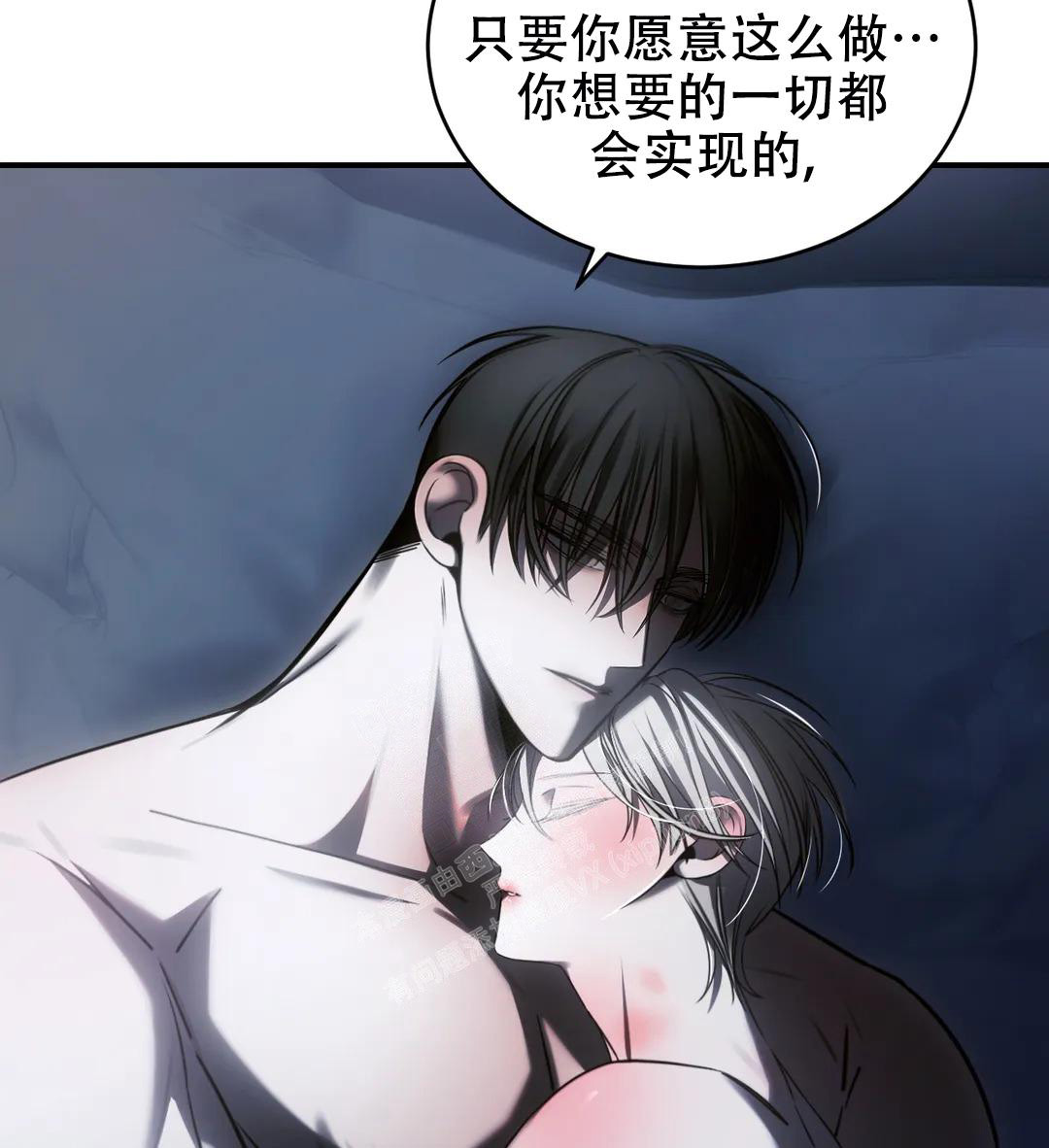 万丈深渊 第39话 第68页