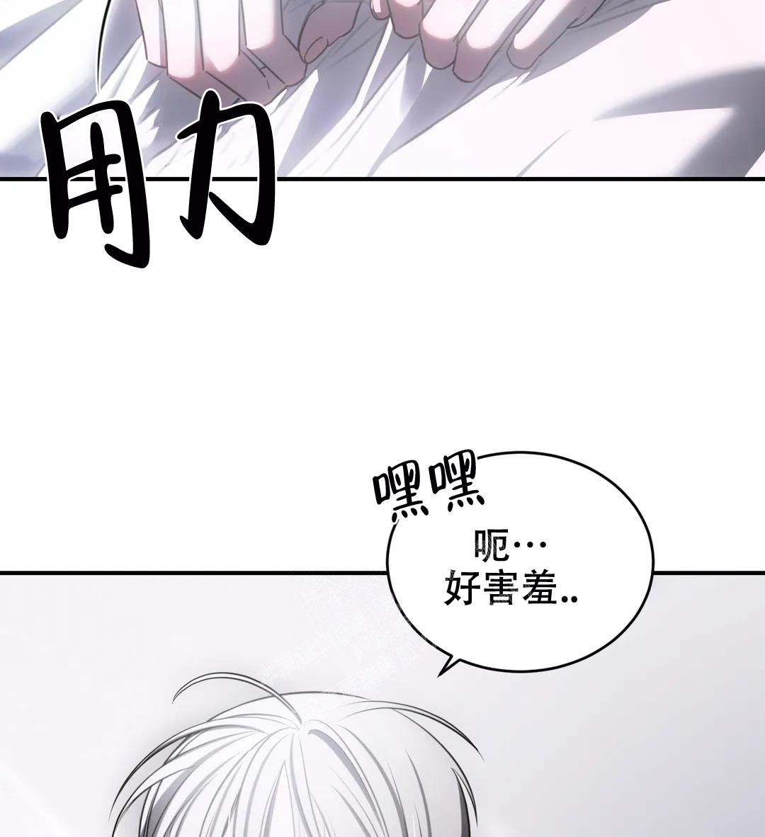 万丈深渊 第40话 第22页