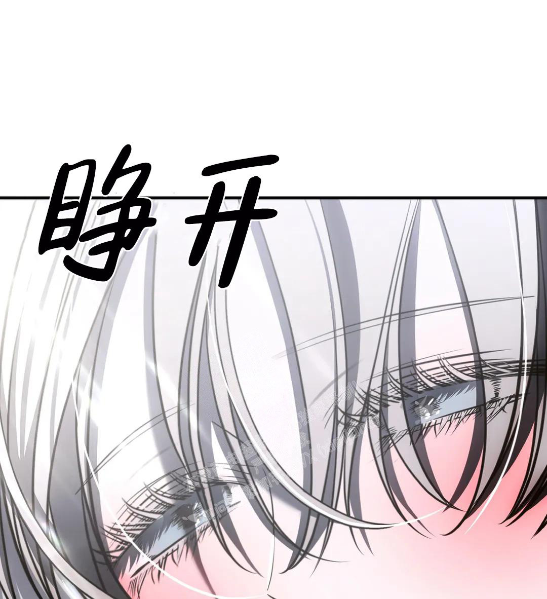 万丈深渊 第40话 第4页