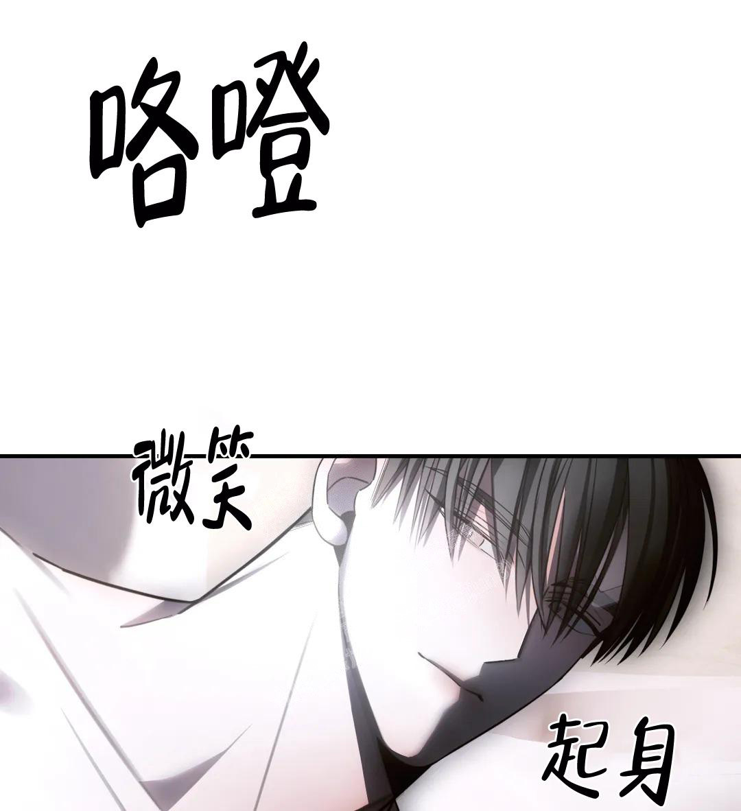 万丈深渊 第40话 第34页