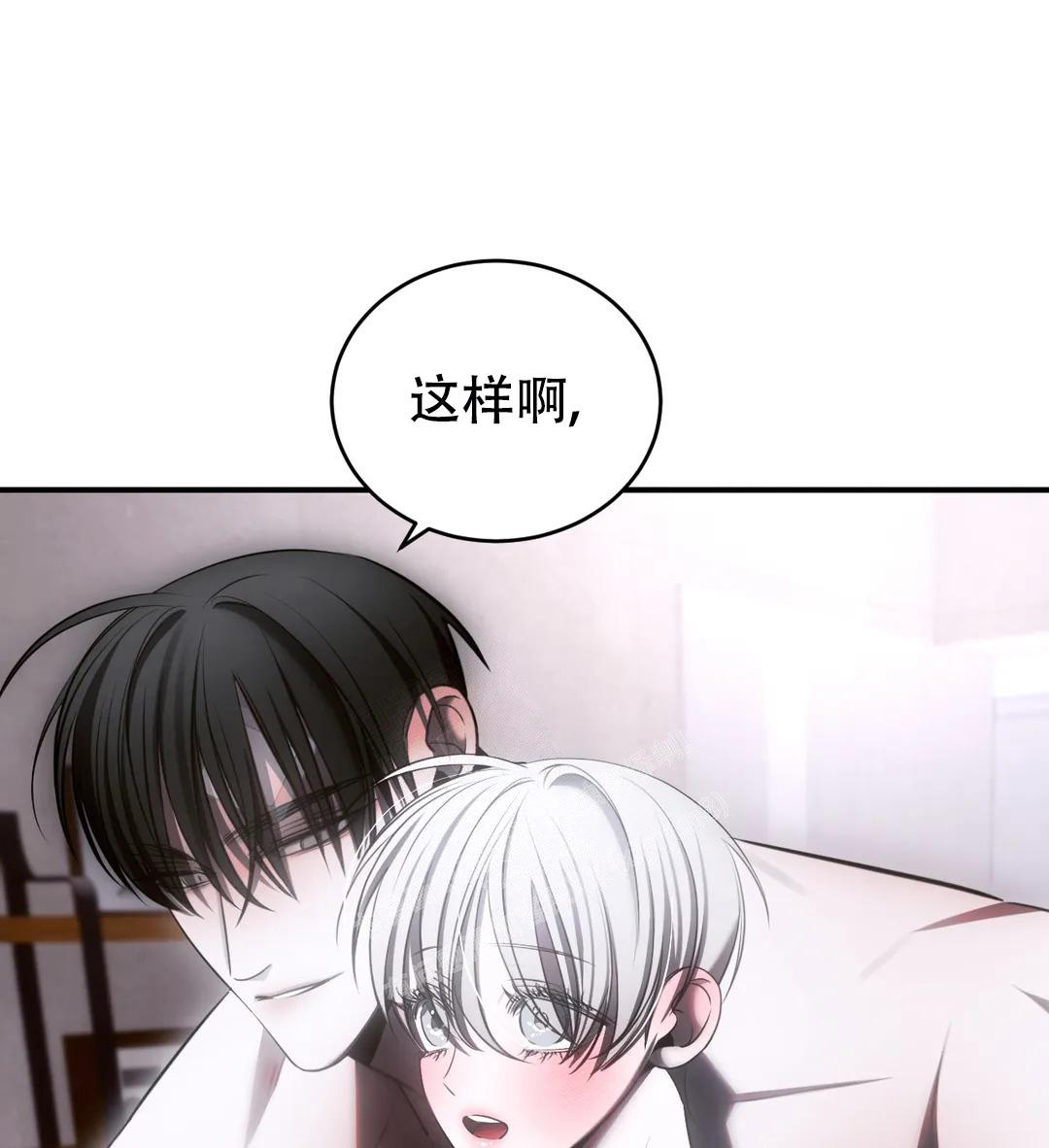 万丈深渊 第40话 第49页