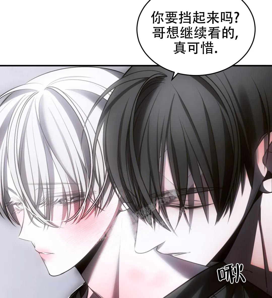 万丈深渊 第40话 第55页