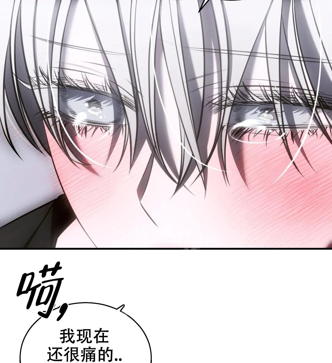 万丈深渊 第40话 第59页