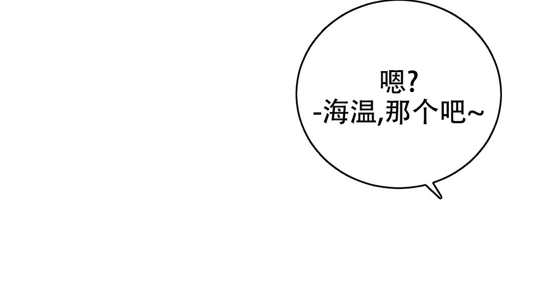 万丈深渊 第40话 第62页