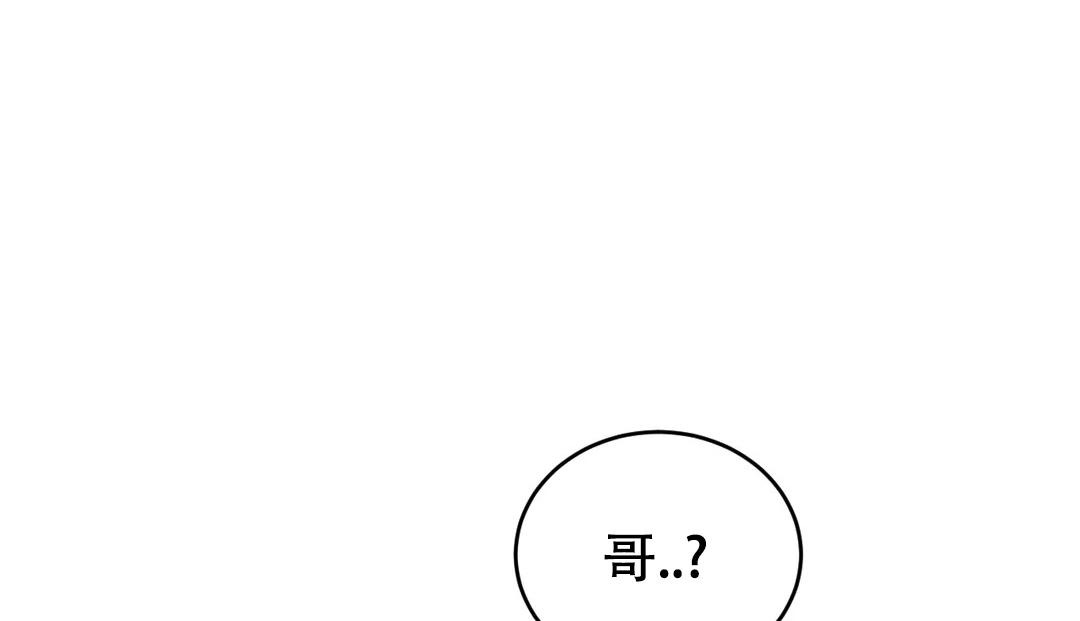 万丈深渊 第41话 第21页