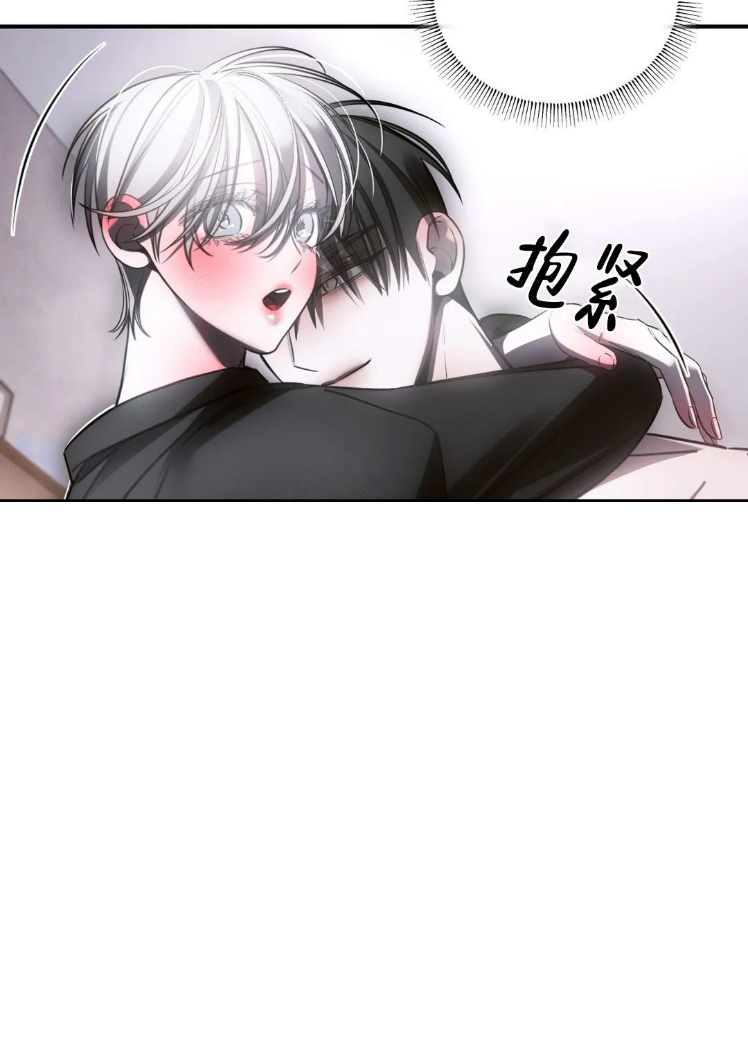 万丈深渊 第41话 第26页