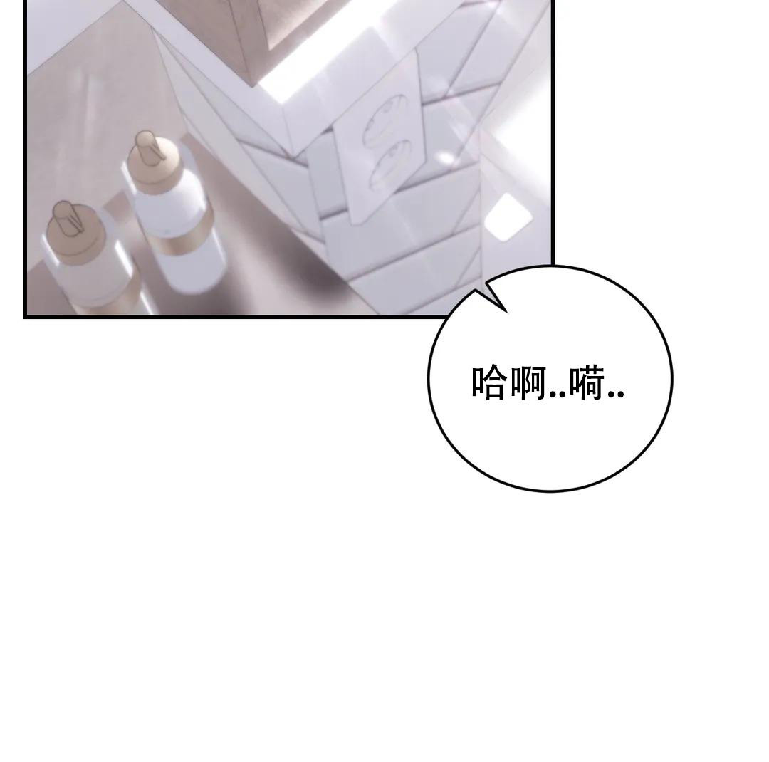 万丈深渊 第42话 第2页