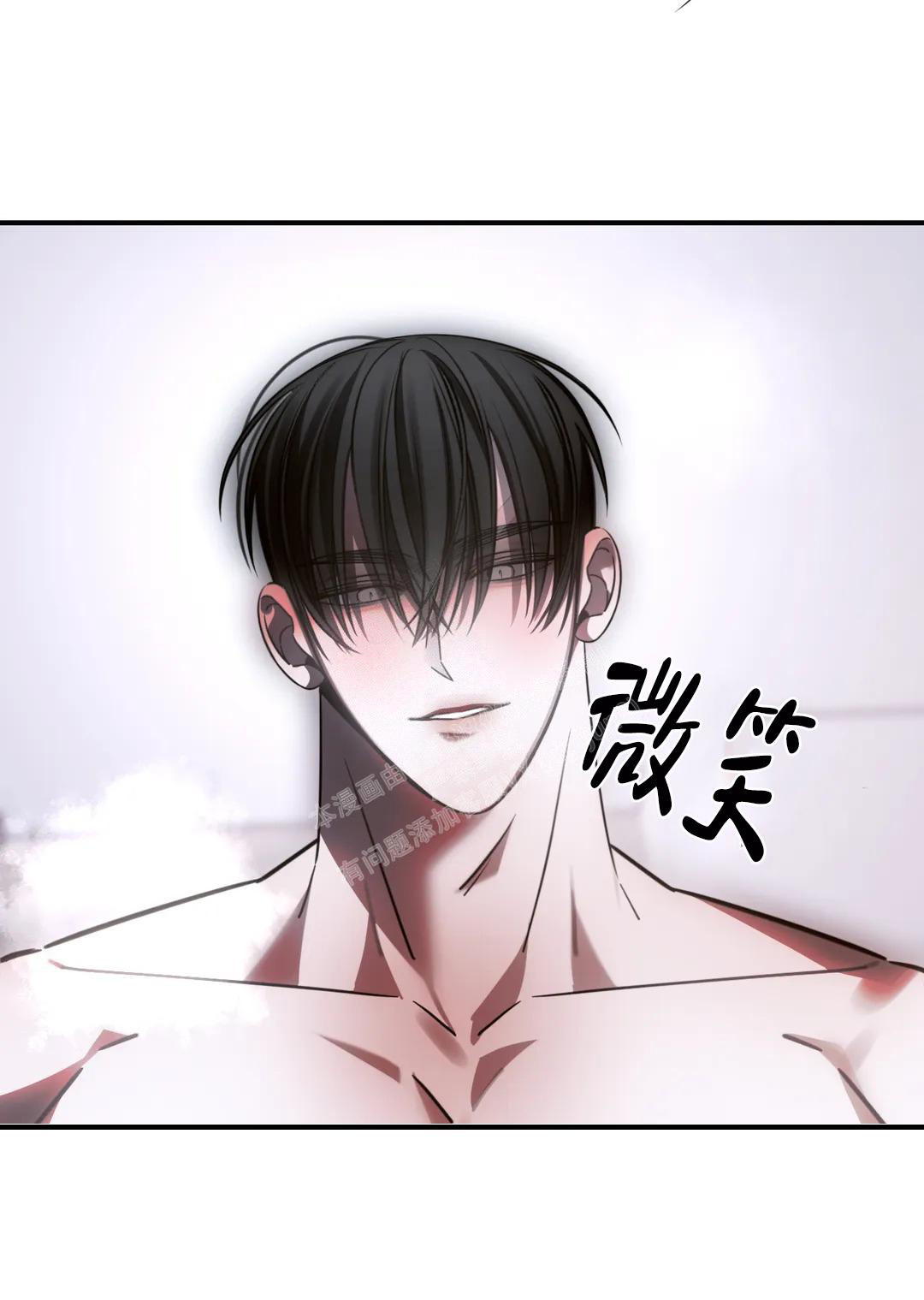 万丈深渊 第42话 第26页