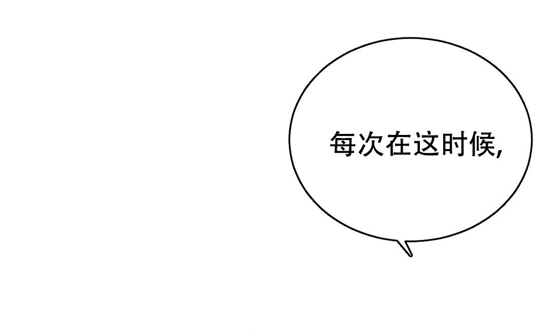 万丈深渊 第42话 第4页