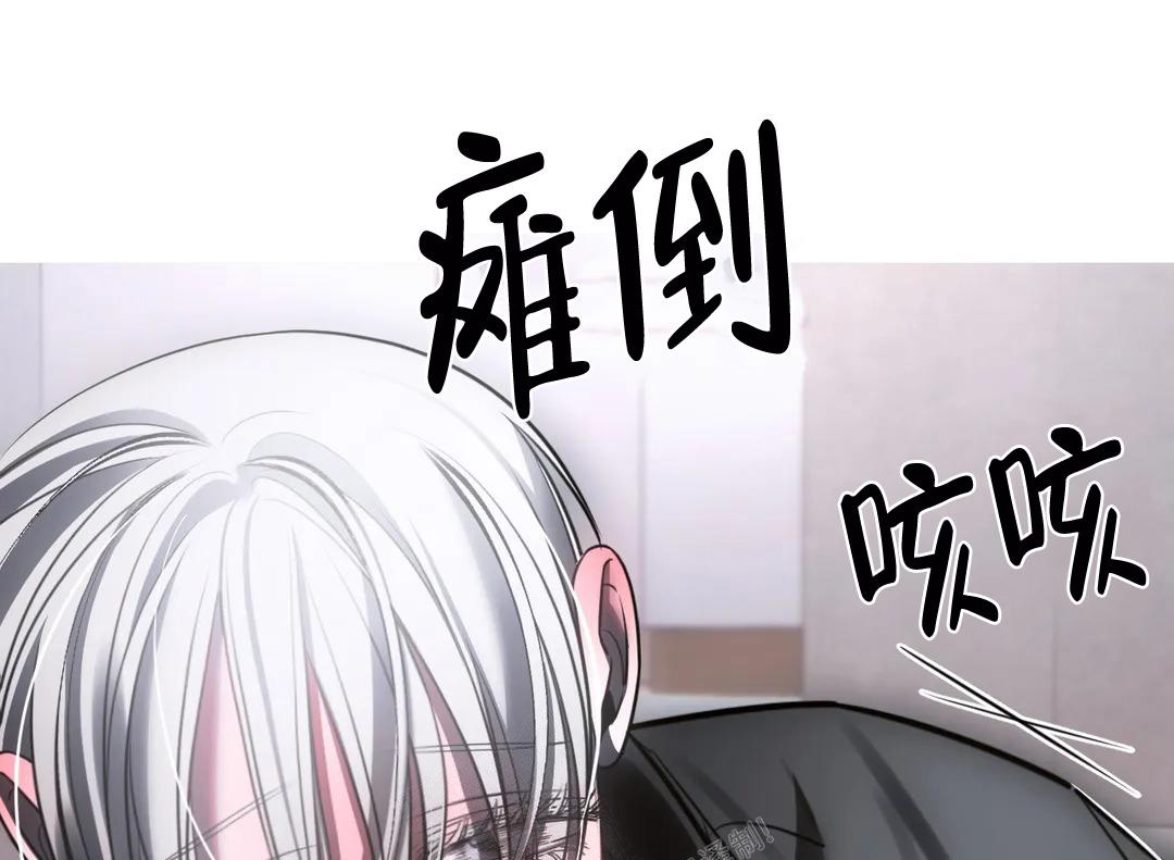 万丈深渊 第42话 第33页