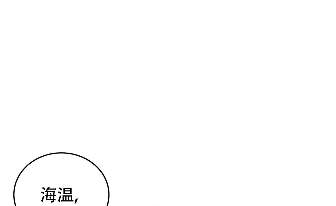 万丈深渊 第43话 第1页