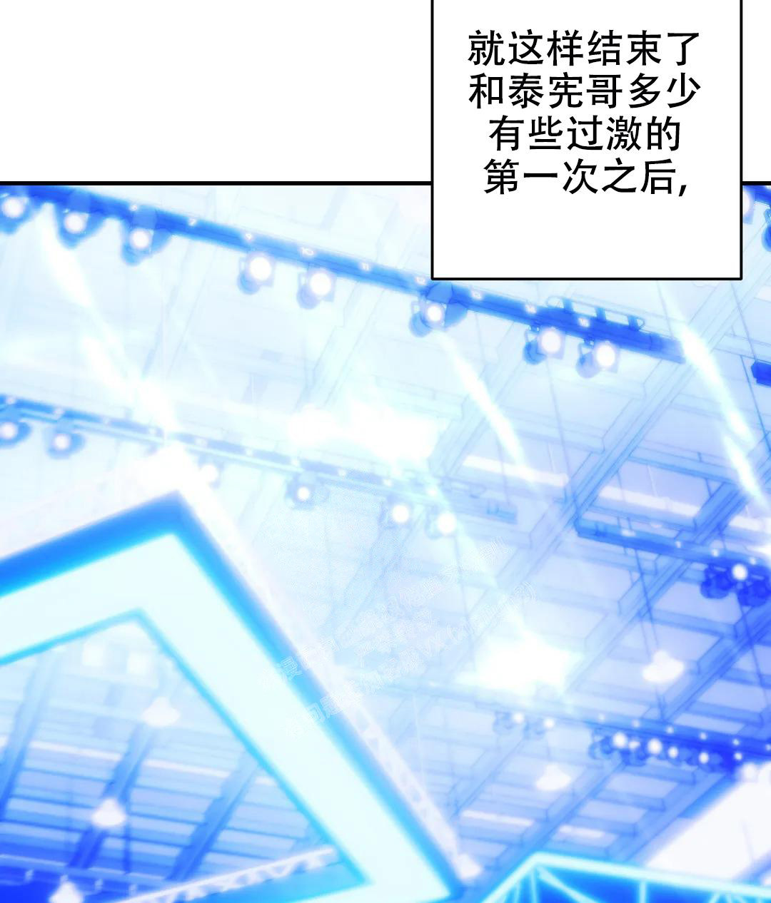 万丈深渊 第43话 第24页
