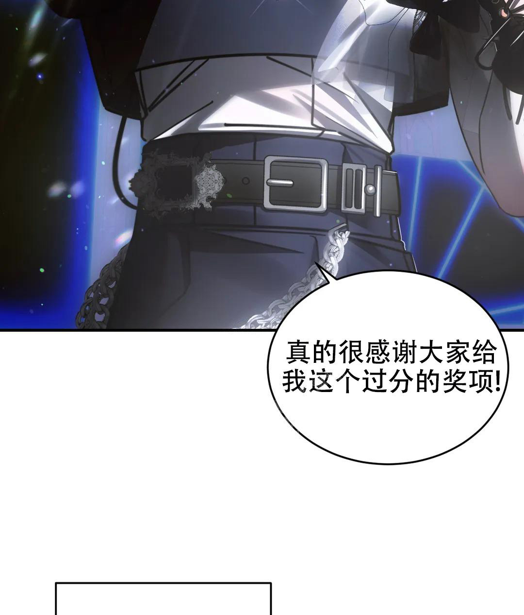 万丈深渊 第43话 第36页