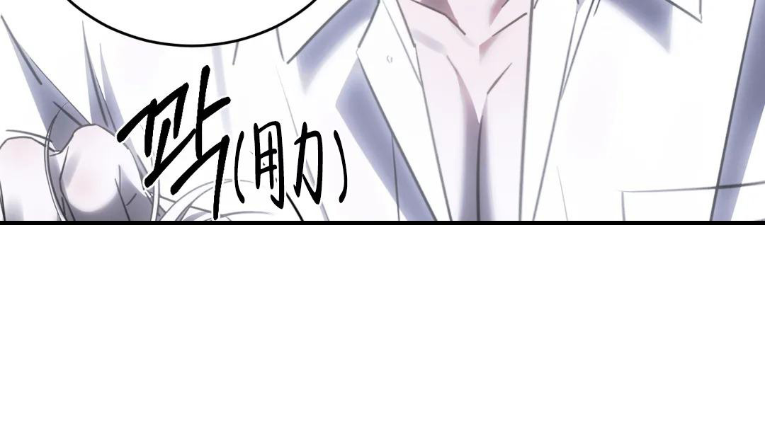 万丈深渊 第43话 第43页