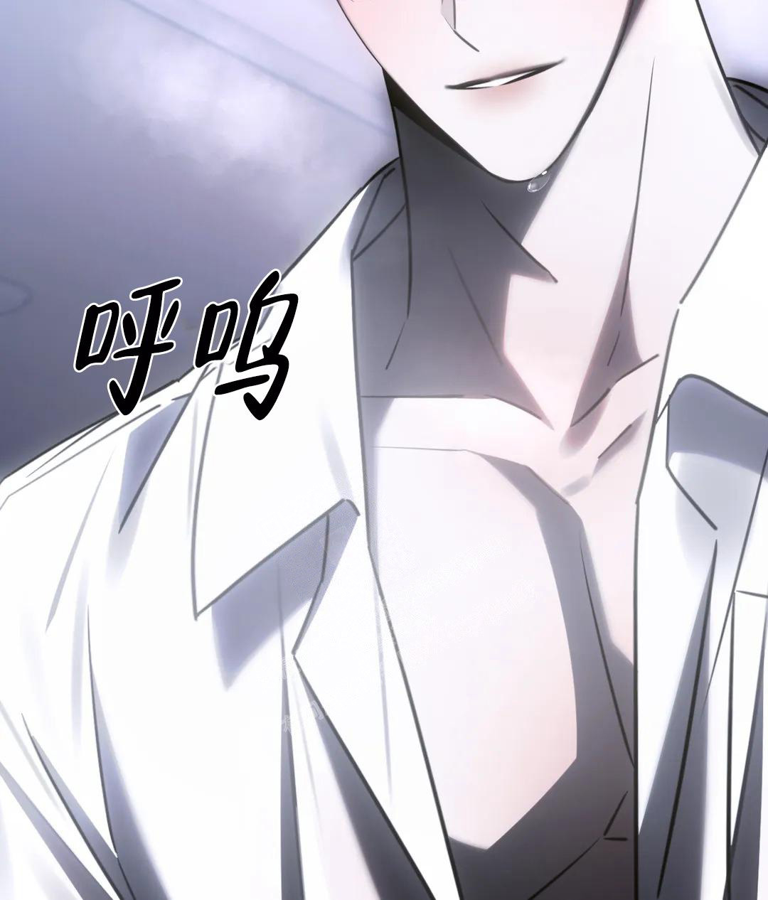 万丈深渊 第43话 第48页