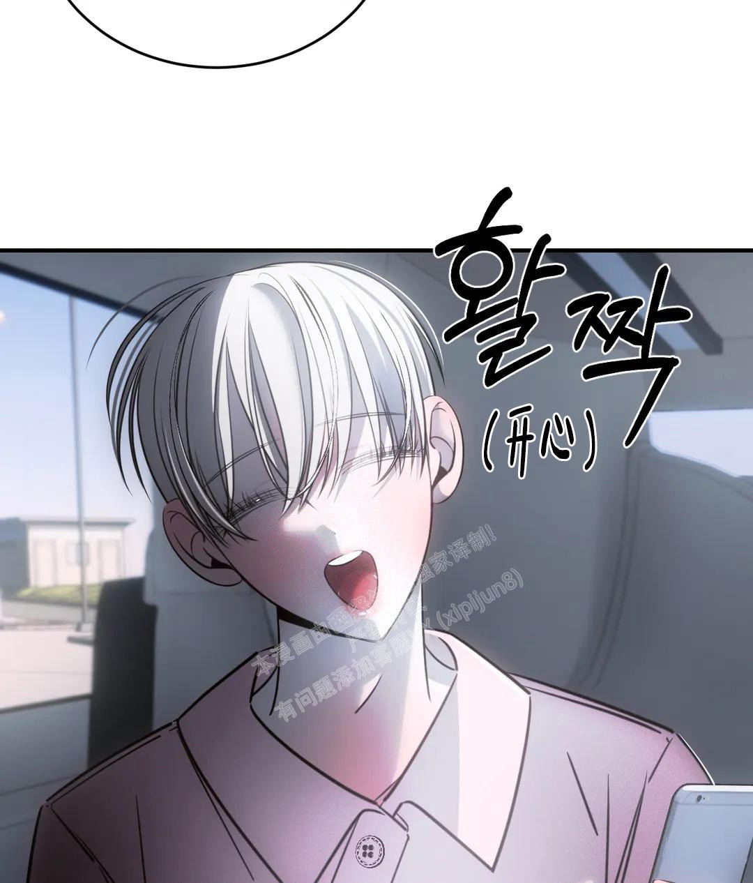 万丈深渊 第44话 第2页