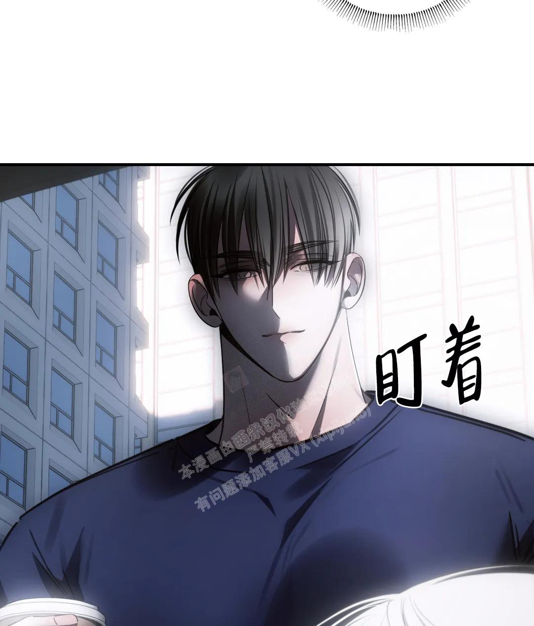万丈深渊 第44话 第19页