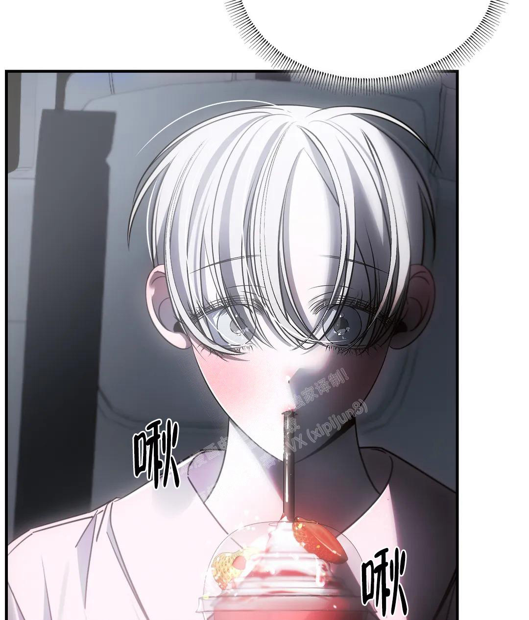万丈深渊 第44话 第21页
